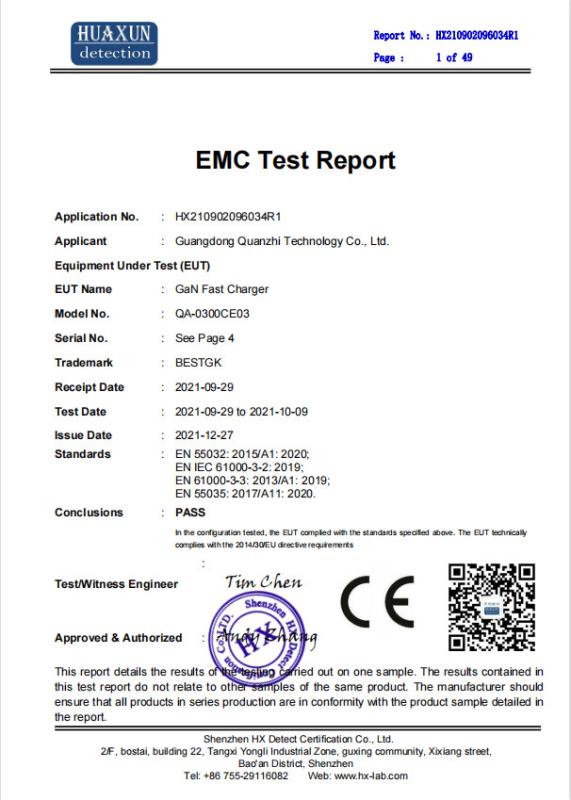 CE-EMC - Poweroox(Shenzhen) Technology Co., Ltd