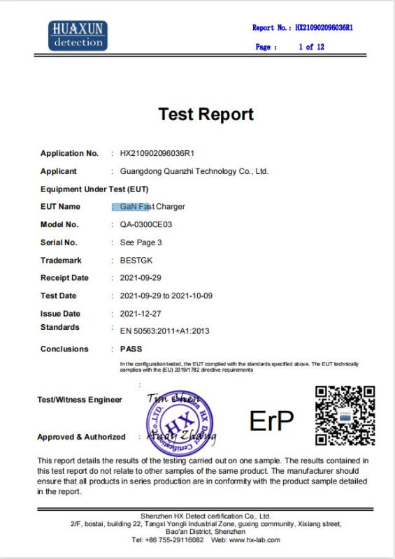 ERP - Poweroox(Shenzhen) Technology Co., Ltd
