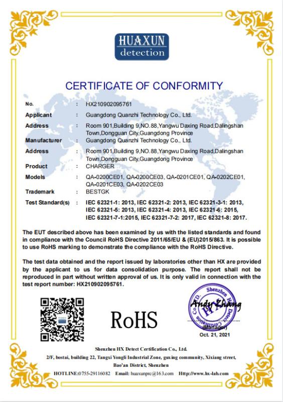 ROHS - Poweroox(Shenzhen) Technology Co., Ltd
