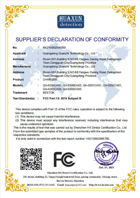 FCC - Poweroox(Shenzhen) Technology Co., Ltd