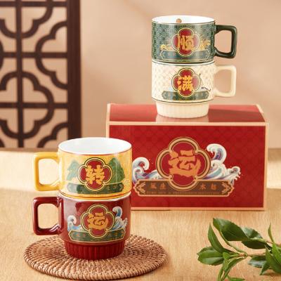 China Creative Chinese-Style Stacking Ceramic Mug With Gift Box In Office Home Tea Coffee Gift Mug for sale