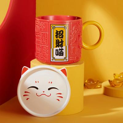 China Boutique mugs customizable lucky embossed mug Chinese style large capacity ceramic coffee juice tea mug with lid for sale