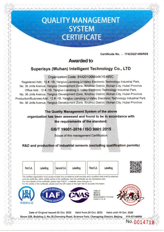 Quality management system certification - Superisys (Wuhan) Intelligent Technology Co., Ltd