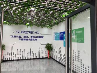 China Factory - Superisys (Wuhan) Intelligent Technology Co., Ltd