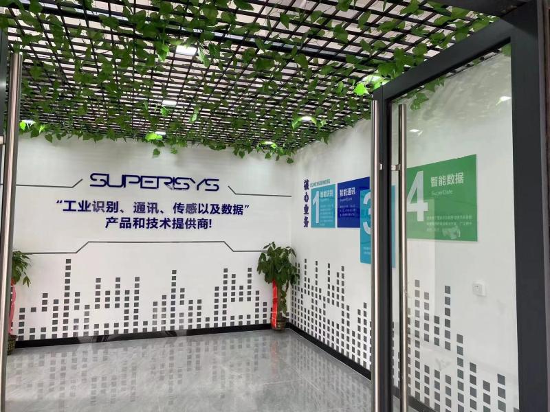 確認済みの中国サプライヤー - Superisys (Wuhan) Intelligent Technology Co., Ltd