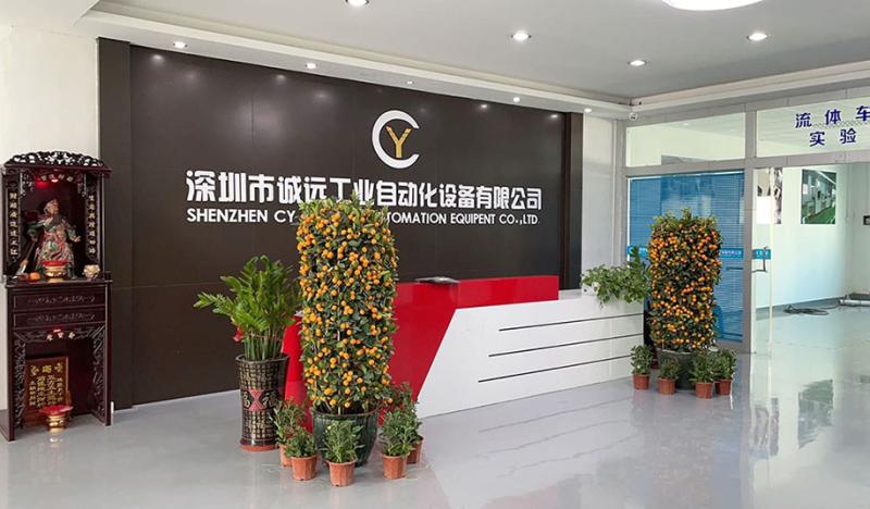 Verified China supplier - Shenzhen CY Industrial Automation Equipment Co., Ltd