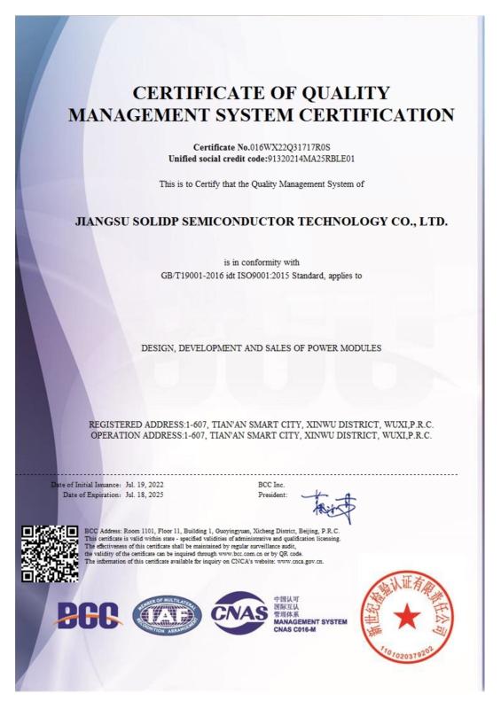 CERTIFICATE OF QUALITY MANAGEMENT SYSTEM CERTIFI CATION - WUXI LEO TECHNOLOGY CO.,LTD
