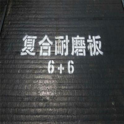 China Revestimento de carburo de cromo resistente ao desgaste Placa de aço bimetal de cara dura para chute/hooper/feeder/bucket/cone liner à venda