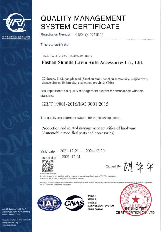 ISO - Foshan Shunde Cavin Auto Accessories Co.,Ltd.
