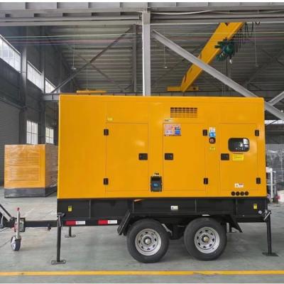 China 60kVA Silent Cummins Engine Diesel Generator Silent Type with Trailer for sale