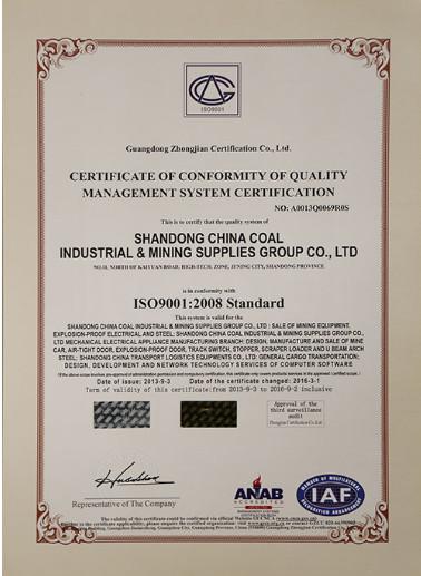 Verified China supplier - Shandong China Coal Industrial & Mining Supplies Group Co., Ltd.