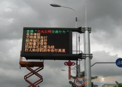 China High Brightness LED Traffic Display for sale