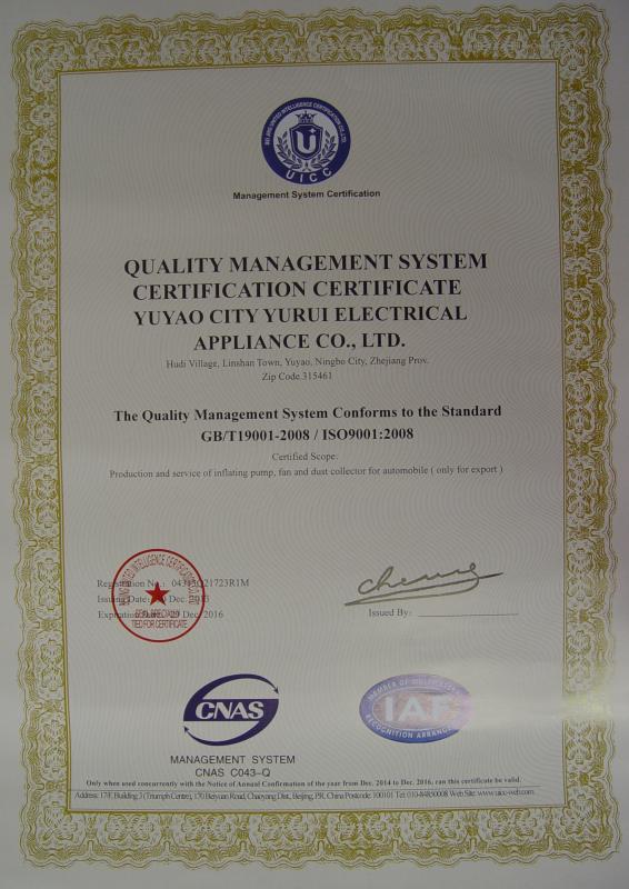 ISO9001:2008 - Yuyao City Yurui Electrical Appliance Co., Ltd.