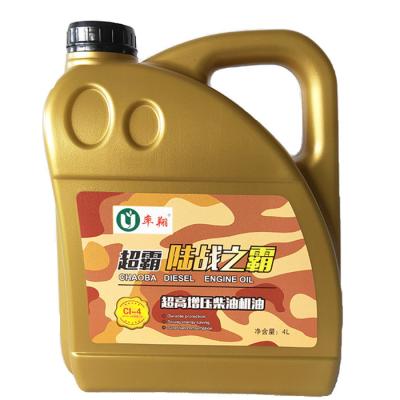 China Lightweight Polyethylene Engine Oil Canister Height 280mm Motorcycle Oil Bottle for sale