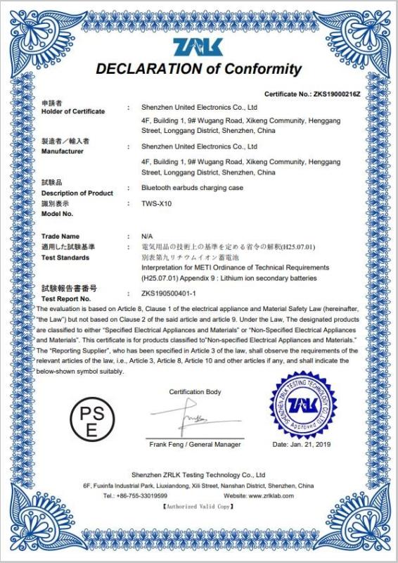 X10 PSE 证书 - Shenzhen Teanabuds Electronic Co.ltd