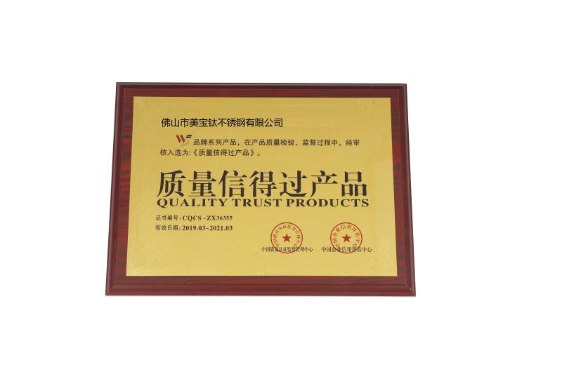  - Foshan Meibaotai Stainless Steel Products Co., Ltd.