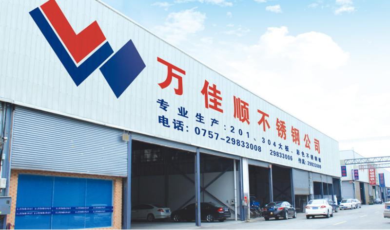 Chine Foshan Meibaotai Stainless Steel Products Co., Ltd.