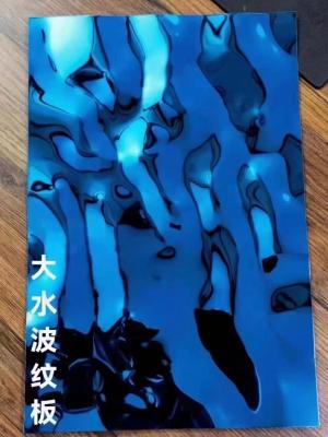 China Placa de acero inoxidable laminada en frío de espejo azul de agua ondulada en venta