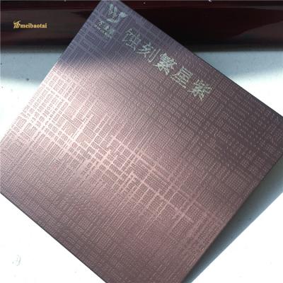 China 3m Etched Stainless Steel Sheet SUS304 SS Coloured Star Purple Pattern for sale
