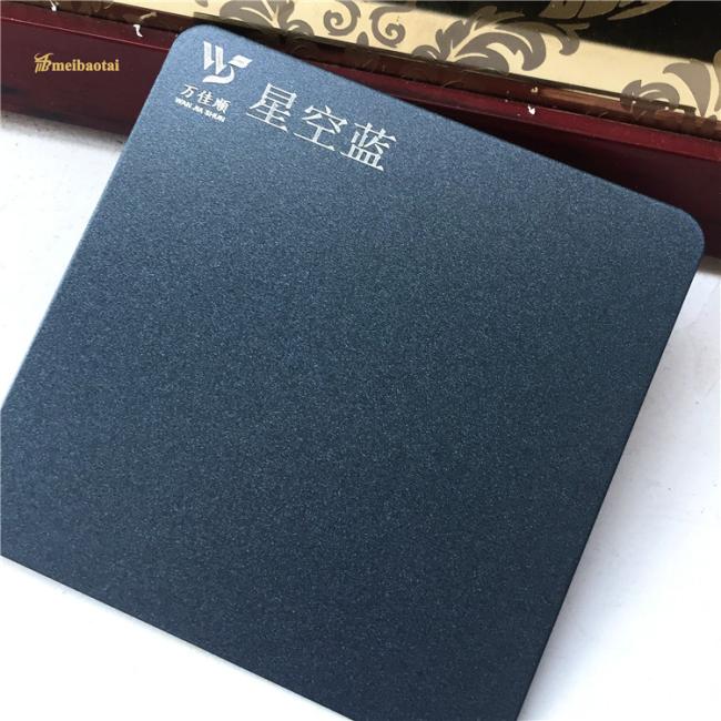 Stainless steel sandblasting plate application example