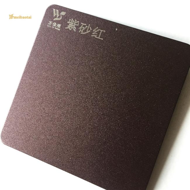 Stainless steel sandblasted plate application example