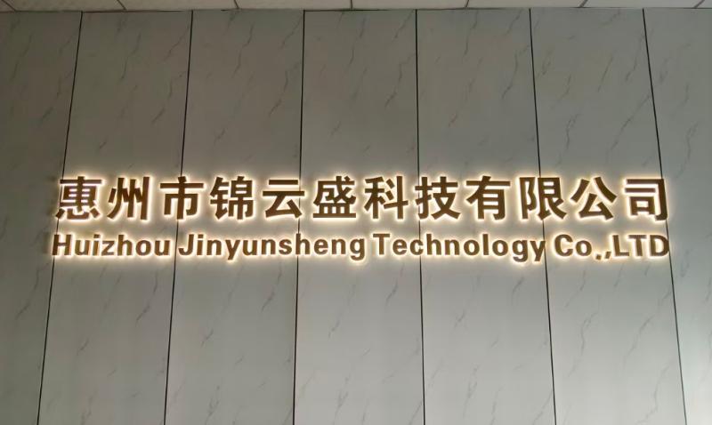 Verified China supplier - Huizhou Jinyunsheng Technology Co., Ltd.
