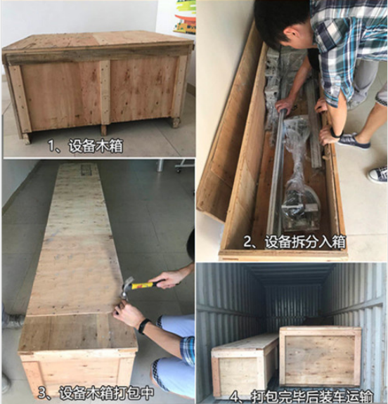 package-img