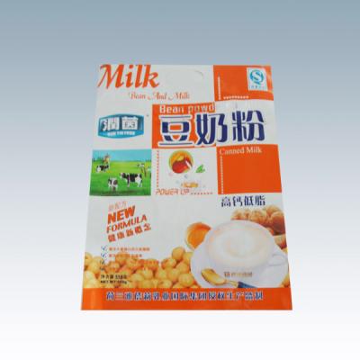 China MILK powder three side seal pouch , PET/NY/PE bag doypack plastic packaging for sale