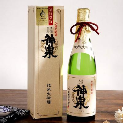 China Customized Japanese Sake Ingredients Label wine Bottle Sticker Printing Design for sale