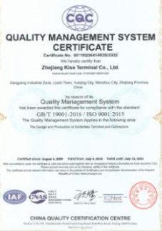 ISO - Changsha Ecer 55 ecweb Company name(test)