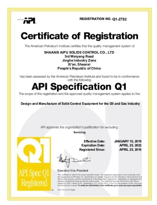 API - Shaanxi Aipu Solids Control Co., Ltd
