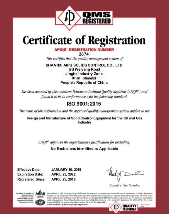 API ISO - Shaanxi Aipu Solids Control Co., Ltd
