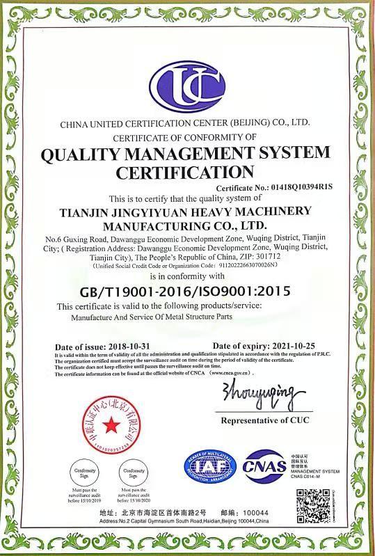  - Tianjin jinyiyuan Heavy Machinery Manufacturing Co., Ltd