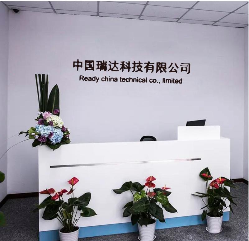 Verified China supplier - Ready China Technical Co.,ltd