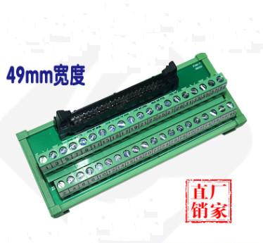 中国 40PIN型の口蓋OMRON IDC 40PINのタイプのためのターミナル ブロックPLC型のグループ 販売のため