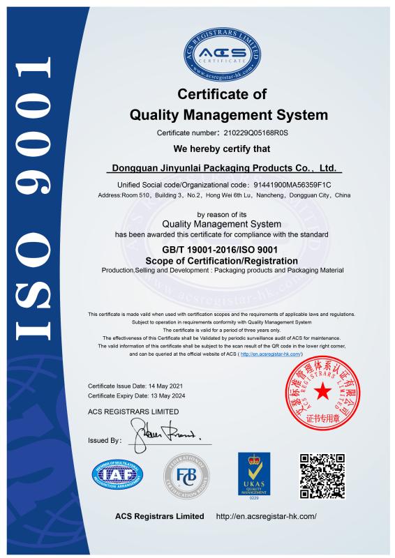 ISO9001 - Dongguan Jinyunlai Packaging Products Co., Ltd