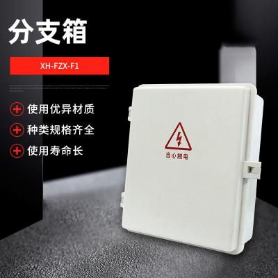 Китай Компактная коробка приложения стеклоткани SMC для держателя управления распределения кабеля на открытом воздухе продается