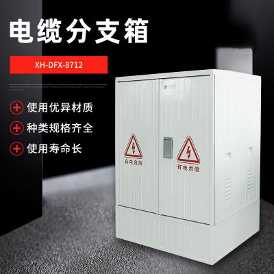 China Low Voltage Fiber Glass SMC Distribution Box Cabinets Cable Branch for sale