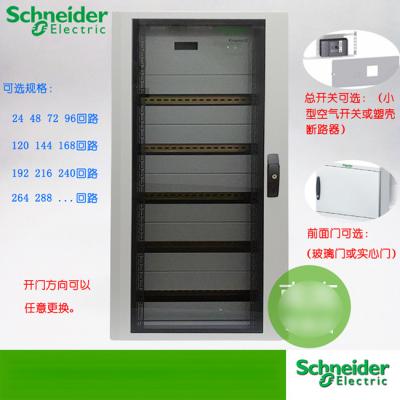 China Prisma E Metal Power Distribution Board 100~630A External 810x610x156mm 96 - Way for sale
