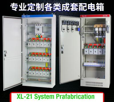 China A instalação do poder da pré-fabricação do painel de controle do cerco da caixa de distribuição XL-21 elétrica à venda