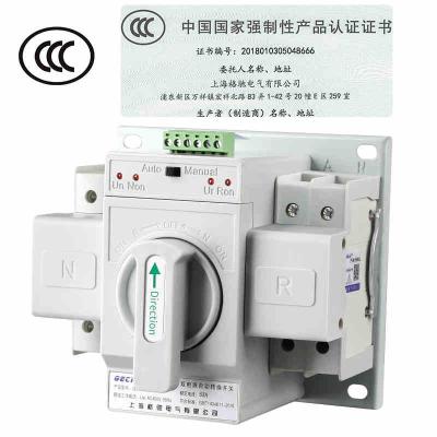 China Compact ATS Automatic Transfer Switch CB Class Single Phase 2 Pole 63A Home for sale