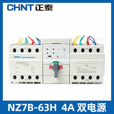 China Interruptor automático de transferência do poder duplo, 4P 3 fio automático 63A IEC60947-6-1 do interruptor 4 de transferência da fase à venda
