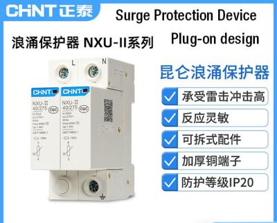 China Fase del dispositivo de protección contra sobrecargas de los componentes de la baja tensión del IEC 61643 SPD 1or 3 en venta