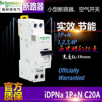 China Acti9 MCB Miniature Industrial Circuit Breaker 1~63A 1P 2P 3P 4P 1P+N IEC-EN60898 for sale