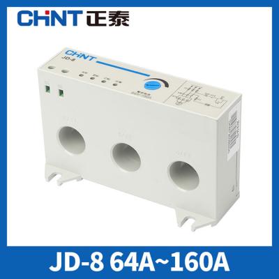 China 20-80A Integrated Motor Protector 0.25~80kW 220V AC-3 380V Squirrel Cage Motor for sale
