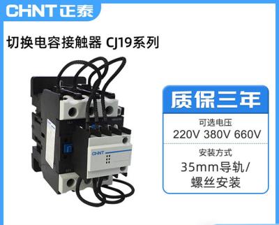 China Condensador que cambia el contactor 3P 25A~170A IEC60947 EN/IEC60947-4-1 del motor de CA en venta