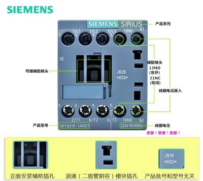 中国 3RT6016 IECの接触器7 9 12 25 32 40 50 63 80 185A AC-3 AC-1のコイルの電圧24V 110V 230V 380V 販売のため