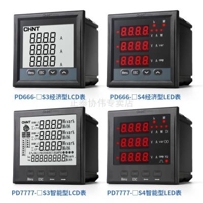 China AC 1A 5A Digital Multifunction Meter , 380/400V 3 Phase Power Meter RS485 Interface for sale