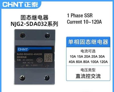 China Solid State Relay Industrial Electrical Controls Line 24~480V Control 3~32VDC 90~280VAC for sale