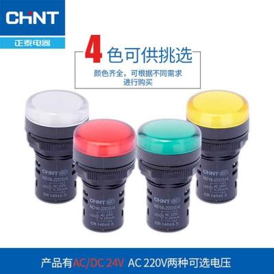 Cina 5 linea elettrica industriale del cicalino 12v 24v 110v 230v LED della spia di comandi di colore in vendita